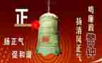 观警钟3心得体会5篇