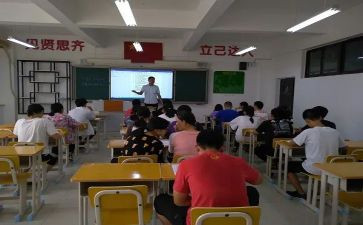 金牌班组长培训心得体会7篇