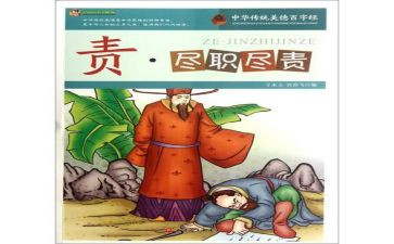尽责奉献好少年事迹材料5篇