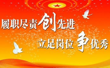 尽责任的演讲稿通用8篇