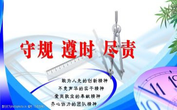 尽责任的演讲稿优质8篇