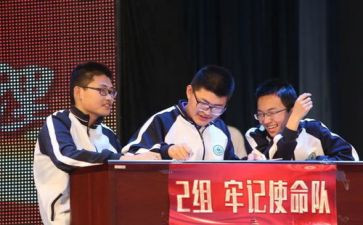 冀青之星事迹材料8篇