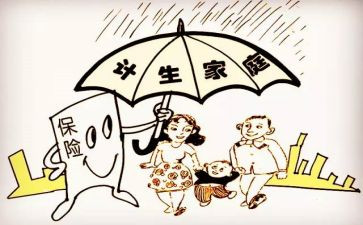 计生协529活动总结7篇