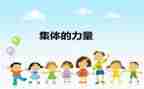先进集体事迹材料800模板6篇