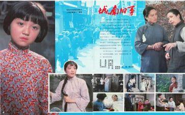 读后感《城南旧事》600字通用5篇