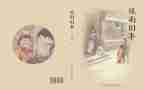 城南旧事600字读后感模板5篇