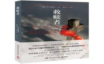 肖申克的救赎观后感最新6篇