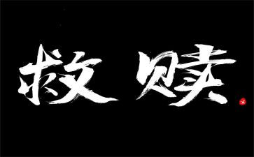 肖申克的救赎观后感精选5篇