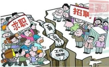 就业难演讲稿8篇