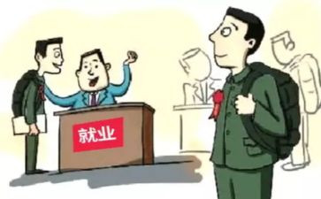 就业推荐的自我鉴定范文8篇