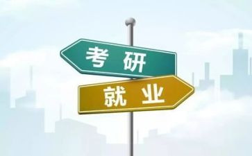 就业生就业推荐表自我鉴定7篇