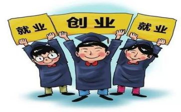 就业合同的模板6篇