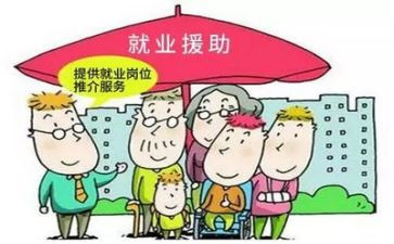 就业难演讲稿推荐6篇