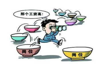 师就业推荐表自我鉴定推荐8篇