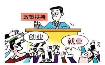 大学生就业难演讲稿5篇