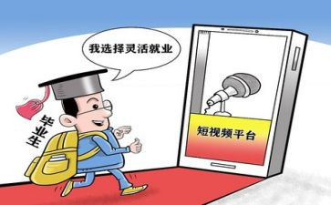 就业表推荐表自我鉴定优秀5篇