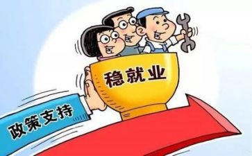 大学就业推荐自我鉴定范文7篇