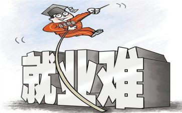 就业推荐表审自我鉴定优秀8篇