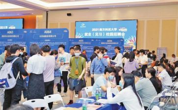 就业表推荐表自我鉴定最新8篇