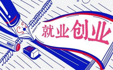 师就业推荐表自我鉴定模板8篇