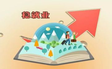 大学生推荐就业表自我鉴定6篇