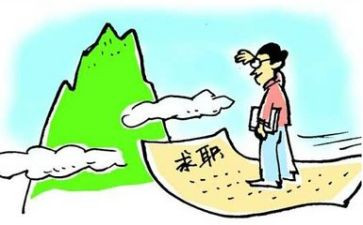 毕业就业表的自我鉴定优秀5篇