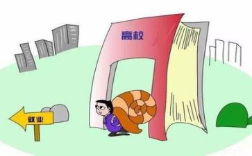 就业生推荐表自我鉴定6篇