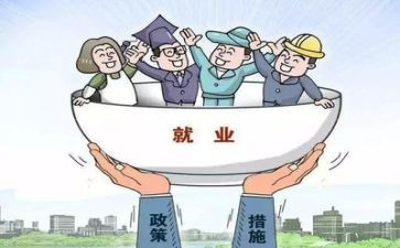 就业表推荐表自我鉴定参考5篇