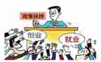大学生就业难演讲稿5篇