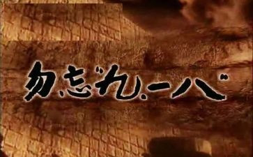 九一八演讲稿600模板7篇