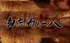 九一八演讲稿600模板7篇