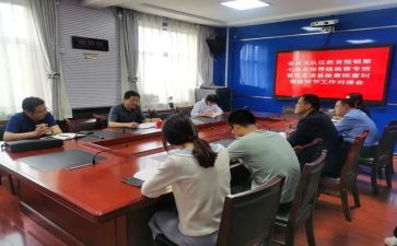 2024年纠正四风心得体会6篇