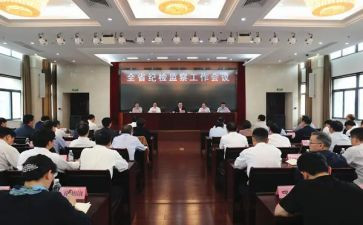 乡纪委工作报告2023年7篇