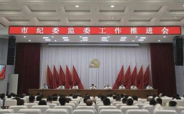 纪委监察局述职报告5篇