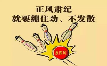 区纪委的工作报告5篇