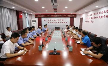 村纪委工作报告范文6篇