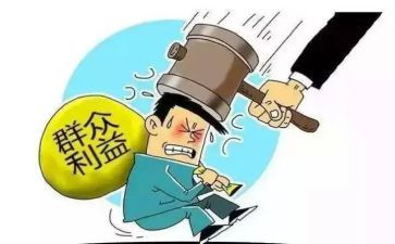 团纪委工作报告8篇