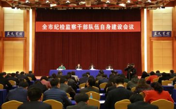 镇纪委向党代会工作报告6篇
