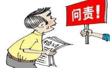 镇纪委2023年述职报告优质8篇