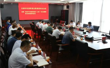 党代纪委工作报告8篇