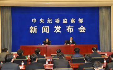 2023公司纪委工作报告7篇