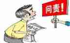 镇纪委2023年述职报告优质8篇