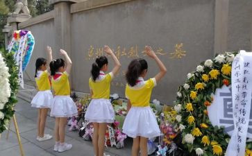 祭英烈读后感7篇