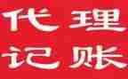 记账心得6篇