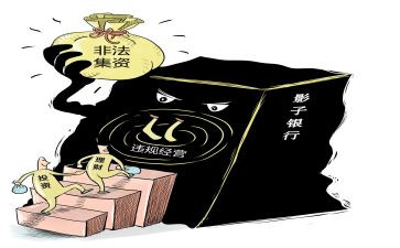 非法集资宣传活动总结7篇