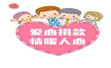 疫情捐款先进事迹8篇