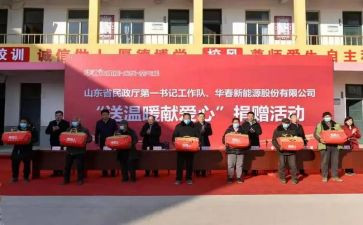 受捐赠演讲稿最新7篇