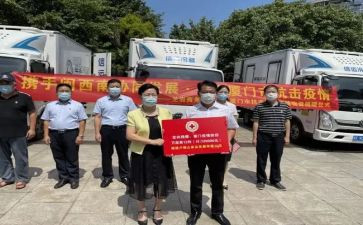 捐赠的演讲稿最新5篇