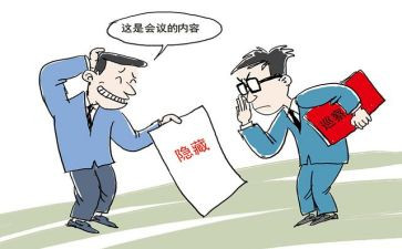 局工会工作工作报告最新5篇