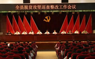 2023局工会自查报告5篇
